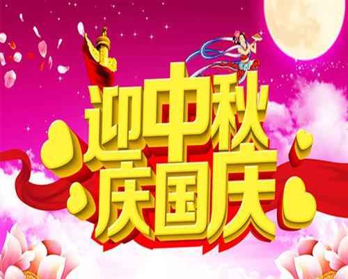 “慶中秋·迎國慶”，視瑞特舉辦2018中秋博餅活動(dòng)